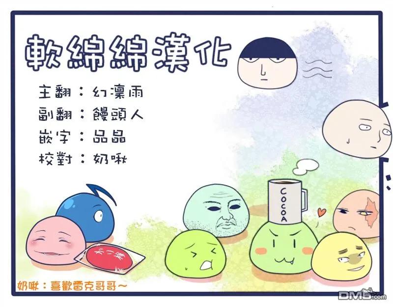 失格纹的最强贤者～世界最强的贤者为了变得更强而转生了-2-1 最强贤者，思考出两策1