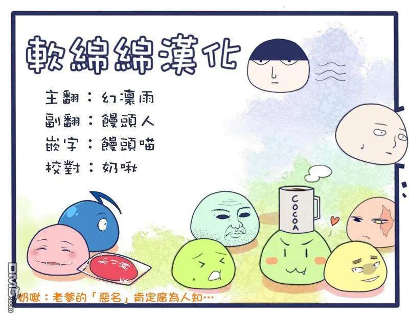 失格纹的最强贤者～世界最强的贤者为了变得更强而转生了-2-5 最强贤者，思考出两策5