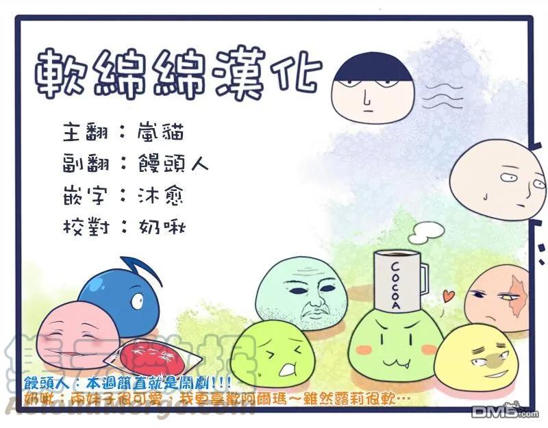 失格纹的最强贤者～世界最强的贤者为了变得更强而转生了-3-4 最强贤者，踏上旅途4