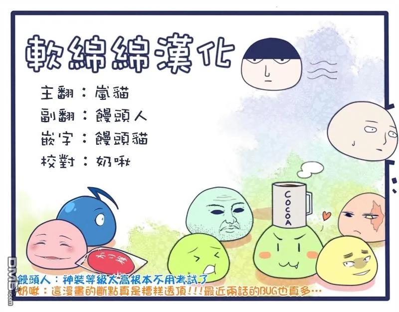 失格纹的最强贤者～世界最强的贤者为了变得更强而转生了-4-2 最强贤者，接受考试2