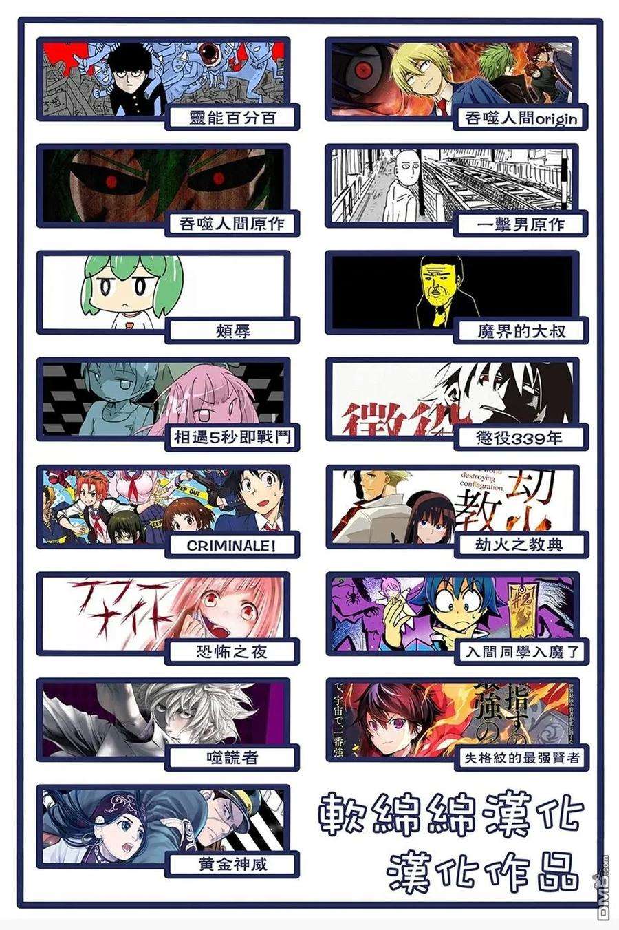 失格纹的最强贤者～世界最强的贤者为了变得更强而转生了-4-4 最强贤者，接受考试4