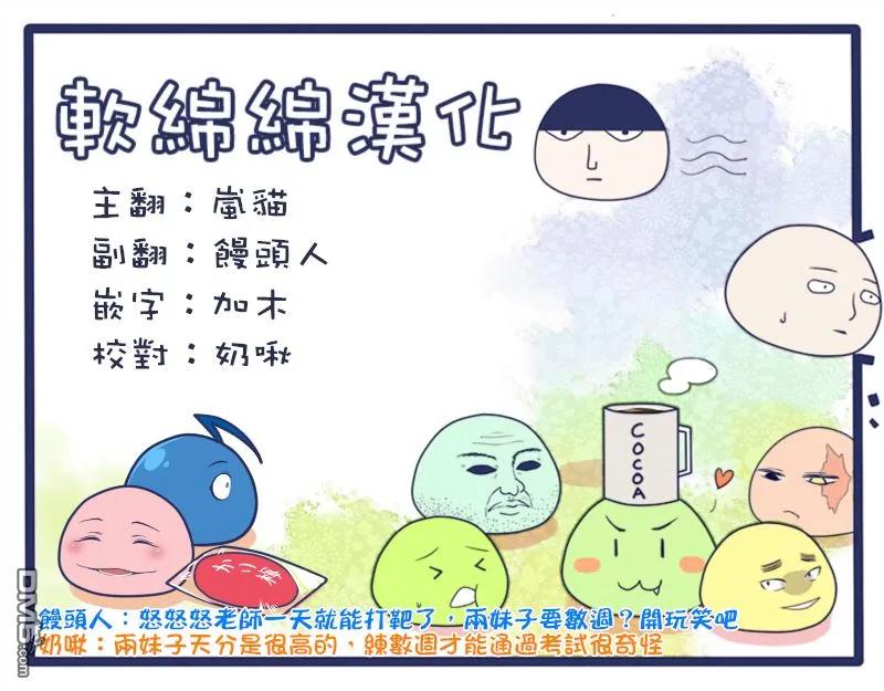 失格纹的最强贤者～世界最强的贤者为了变得更强而转生了-5-4 最强贤者，成为学生4