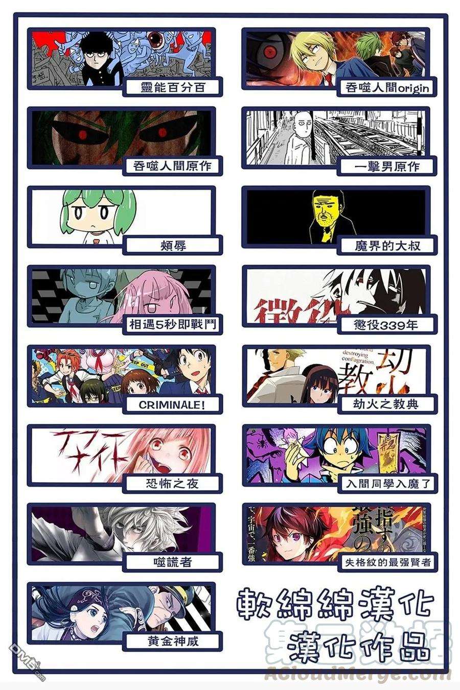 失格纹的最强贤者～世界最强的贤者为了变得更强而转生了-6-2 最强贤者，组成小组2