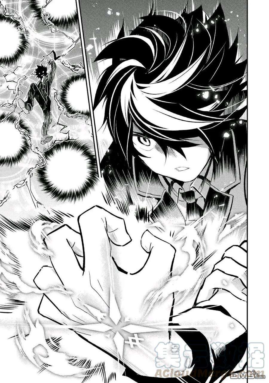 失格纹的最强贤者～世界最强的贤者为了变得更强而转生了-6-2 最强贤者，组成小组2