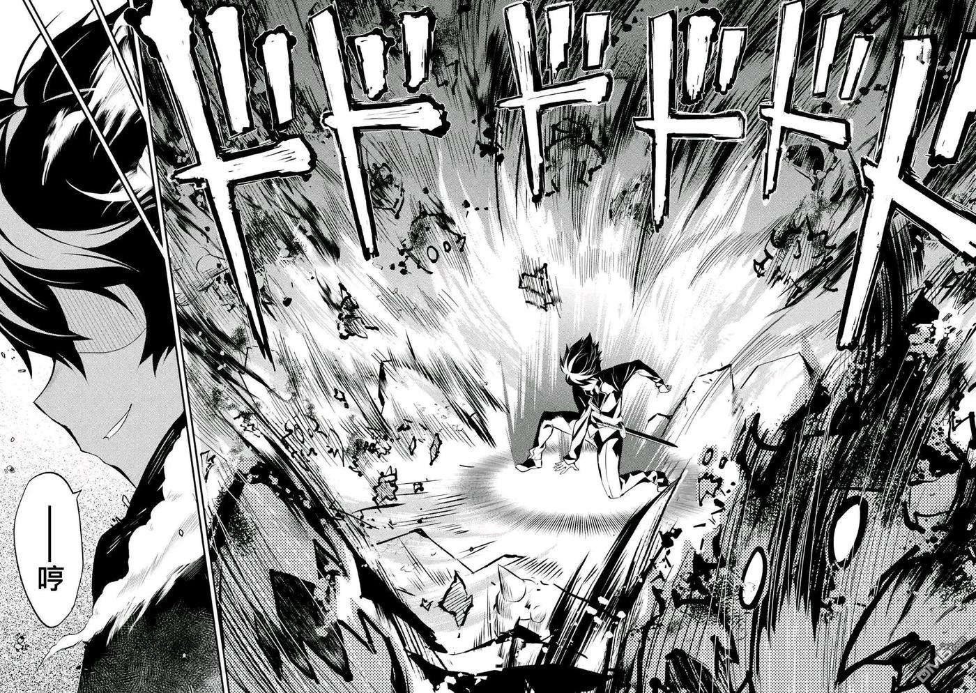 失格纹的最强贤者～世界最强的贤者为了变得更强而转生了-6-2 最强贤者，组成小组2