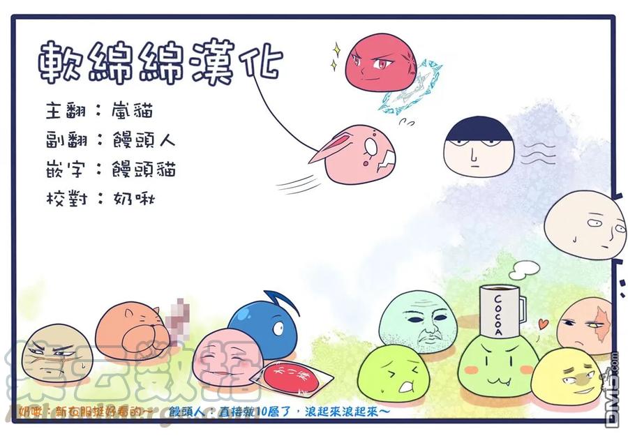 失格纹的最强贤者～世界最强的贤者为了变得更强而转生了-8-3 最强贤者，锻炼小组成员3