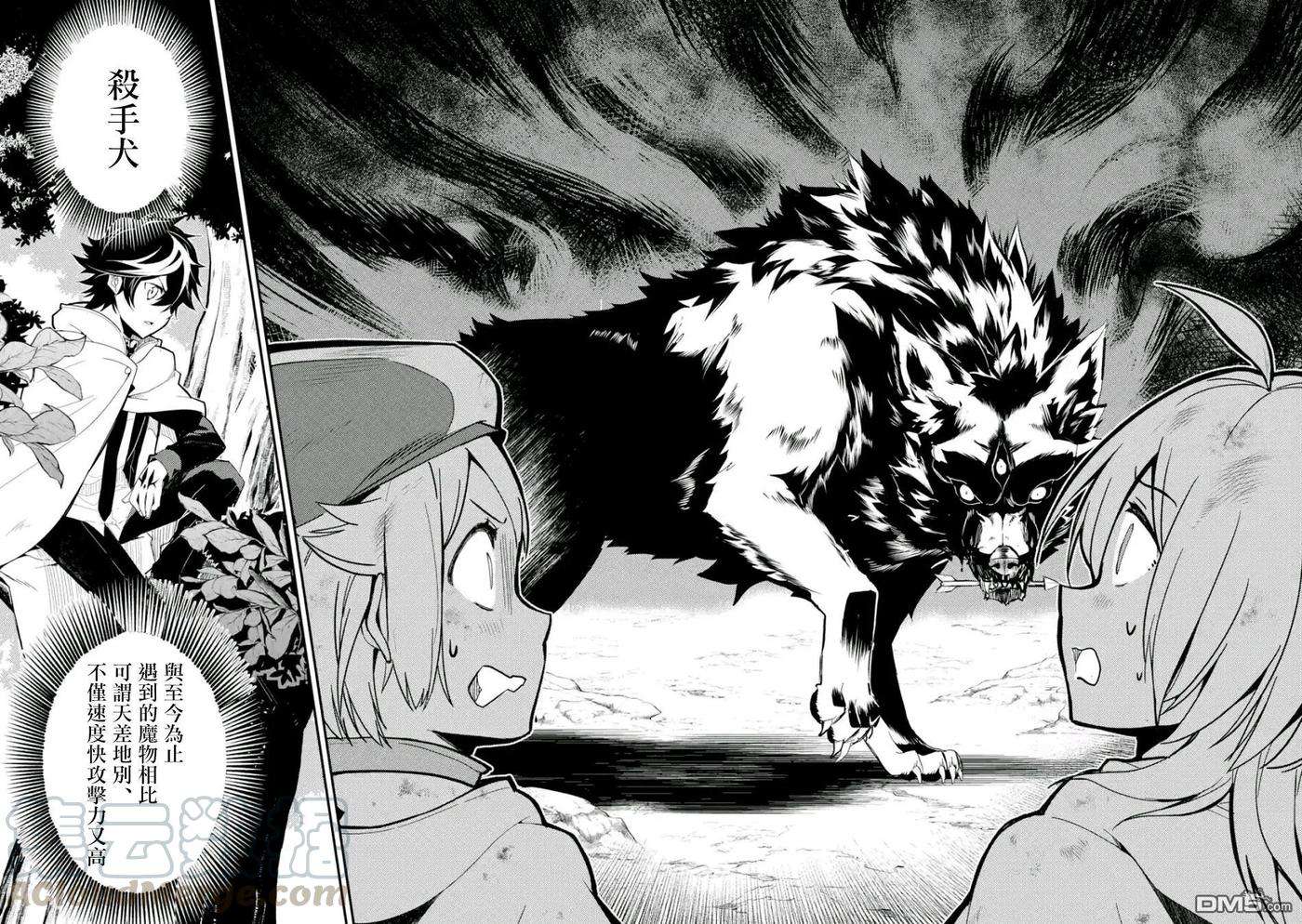 失格纹的最强贤者～世界最强的贤者为了变得更强而转生了-8-4 最强贤者，锻炼小组成员4