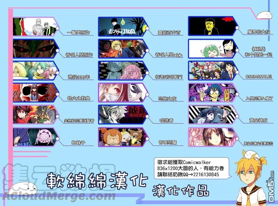 失格纹的最强贤者～世界最强的贤者为了变得更强而转生了-9-1 最强贤者，表演杂技1