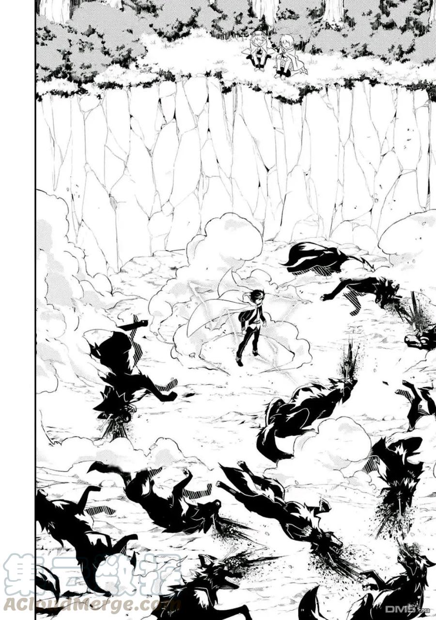 失格纹的最强贤者～世界最强的贤者为了变得更强而转生了-9-3 最强贤者，表演杂技3