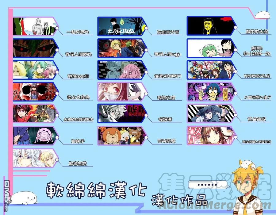 失格纹的最强贤者～世界最强的贤者为了变得更强而转生了-10-4 最强贤者，穿过迷宫4