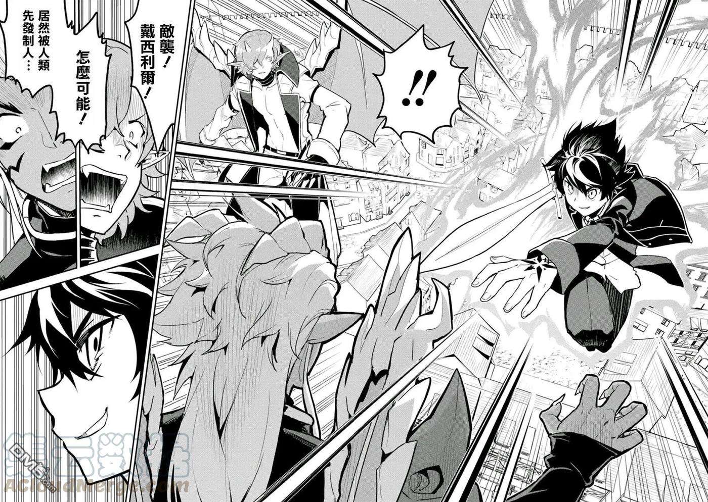 失格纹的最强贤者～世界最强的贤者为了变得更强而转生了-10-4 最强贤者，穿过迷宫4