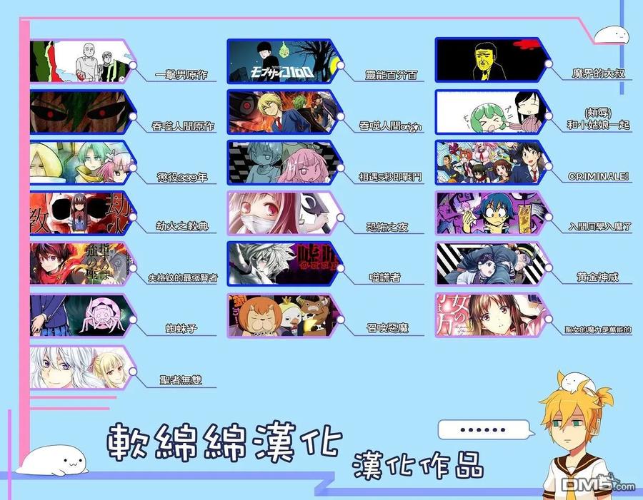 失格纹的最强贤者～世界最强的贤者为了变得更强而转生了-11-1 最强贤者，对袭击者进行反击1