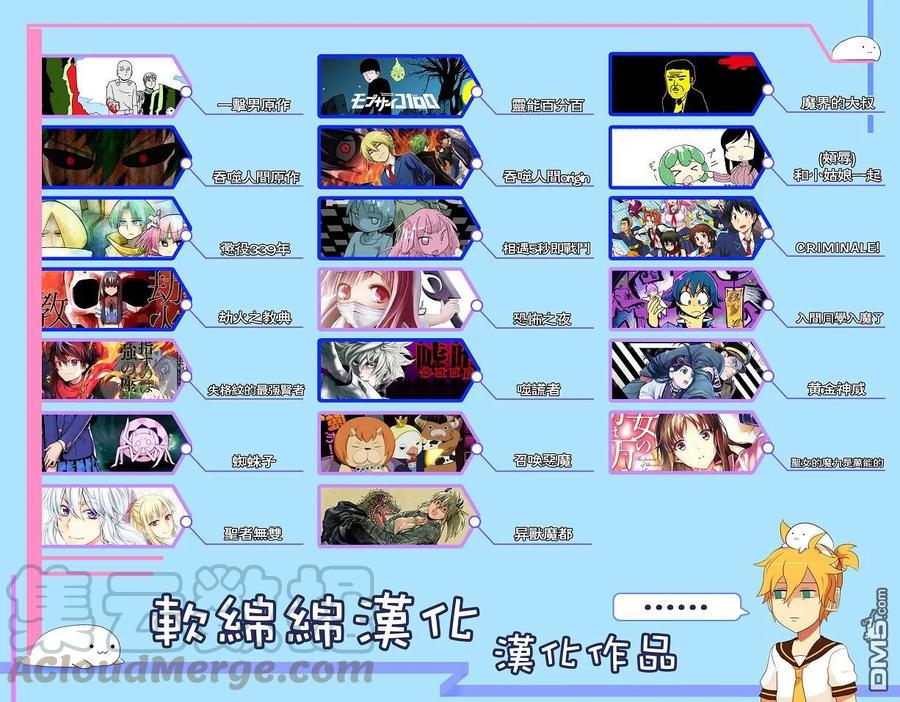 失格纹的最强贤者～世界最强的贤者为了变得更强而转生了-12-1 最强贤者，击退袭击者1