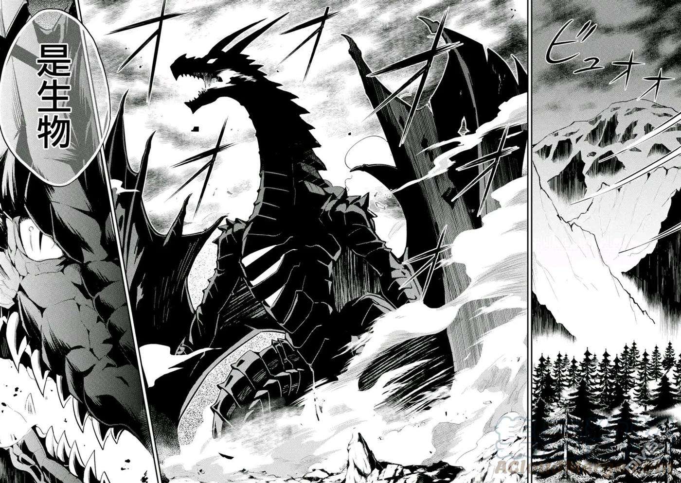 失格纹的最强贤者～世界最强的贤者为了变得更强而转生了-12-3 最强贤者，击退袭击者3