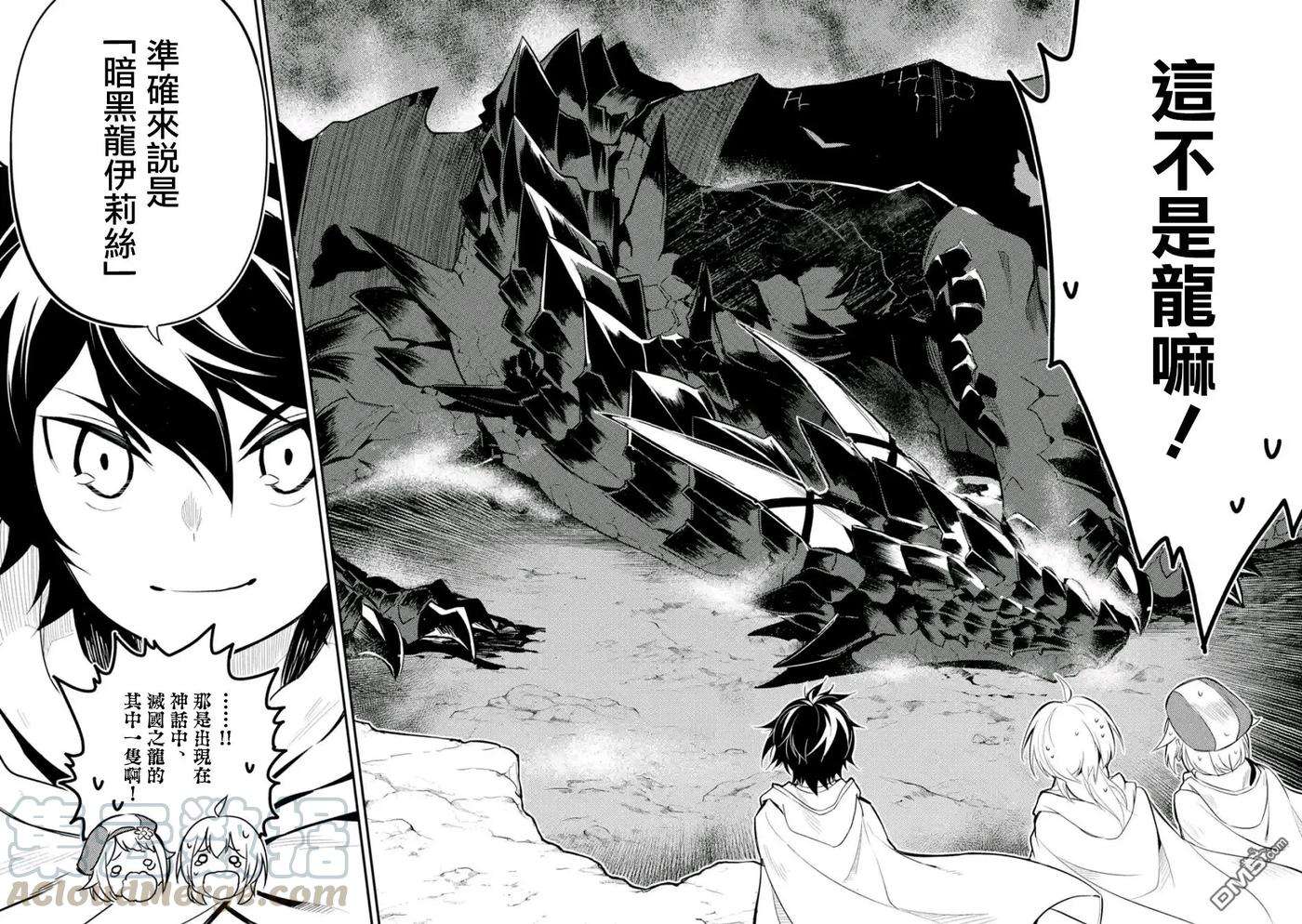 失格纹的最强贤者～世界最强的贤者为了变得更强而转生了-12-4 最强贤者，击退袭击者4