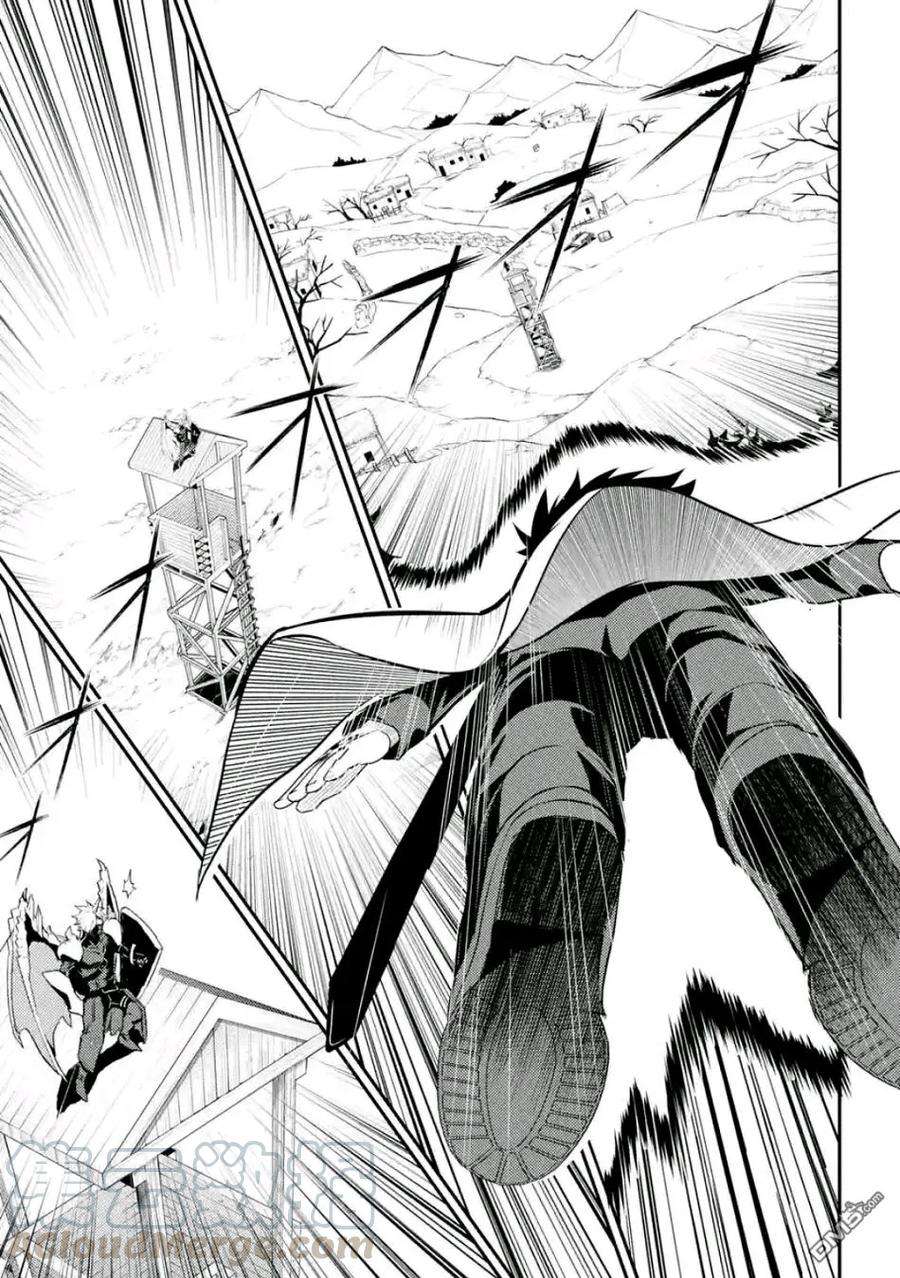 失格纹的最强贤者～世界最强的贤者为了变得更强而转生了-13-3 最强贤者，获得交通工具3