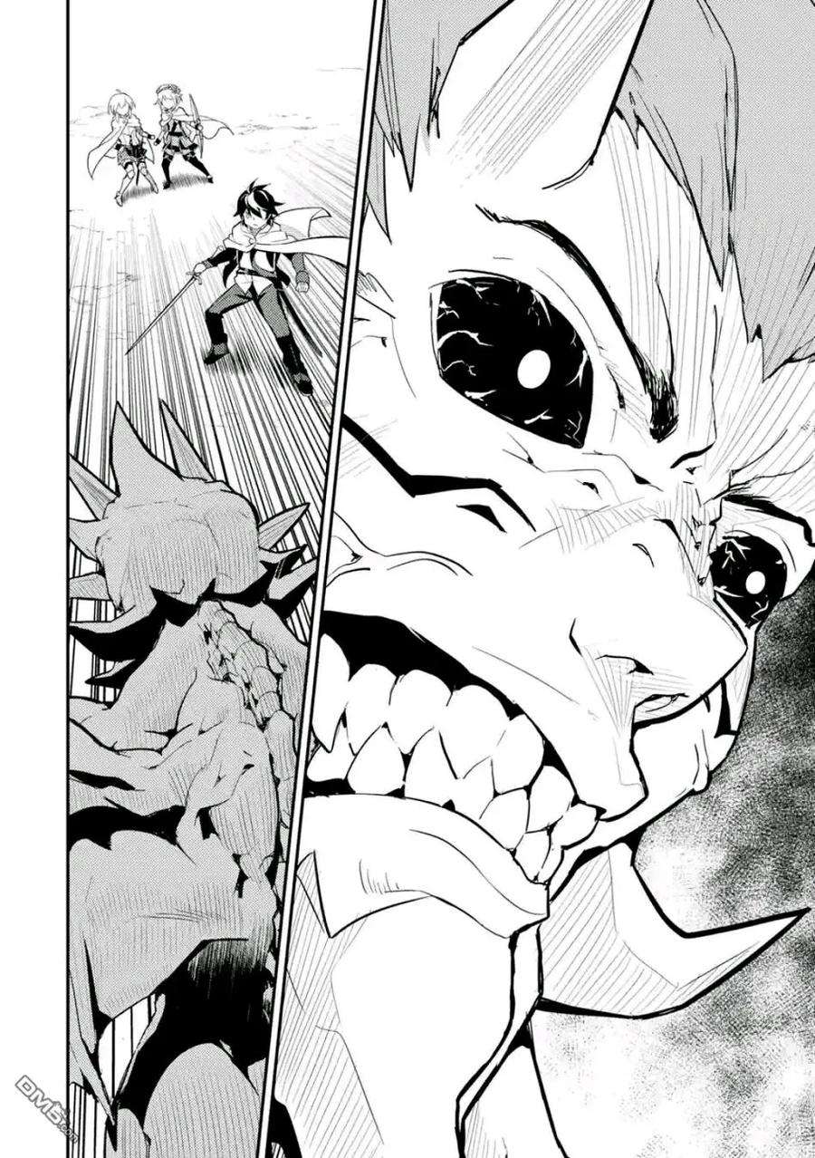 失格纹的最强贤者～世界最强的贤者为了变得更强而转生了-14-1 最强贤者，连战魔族1