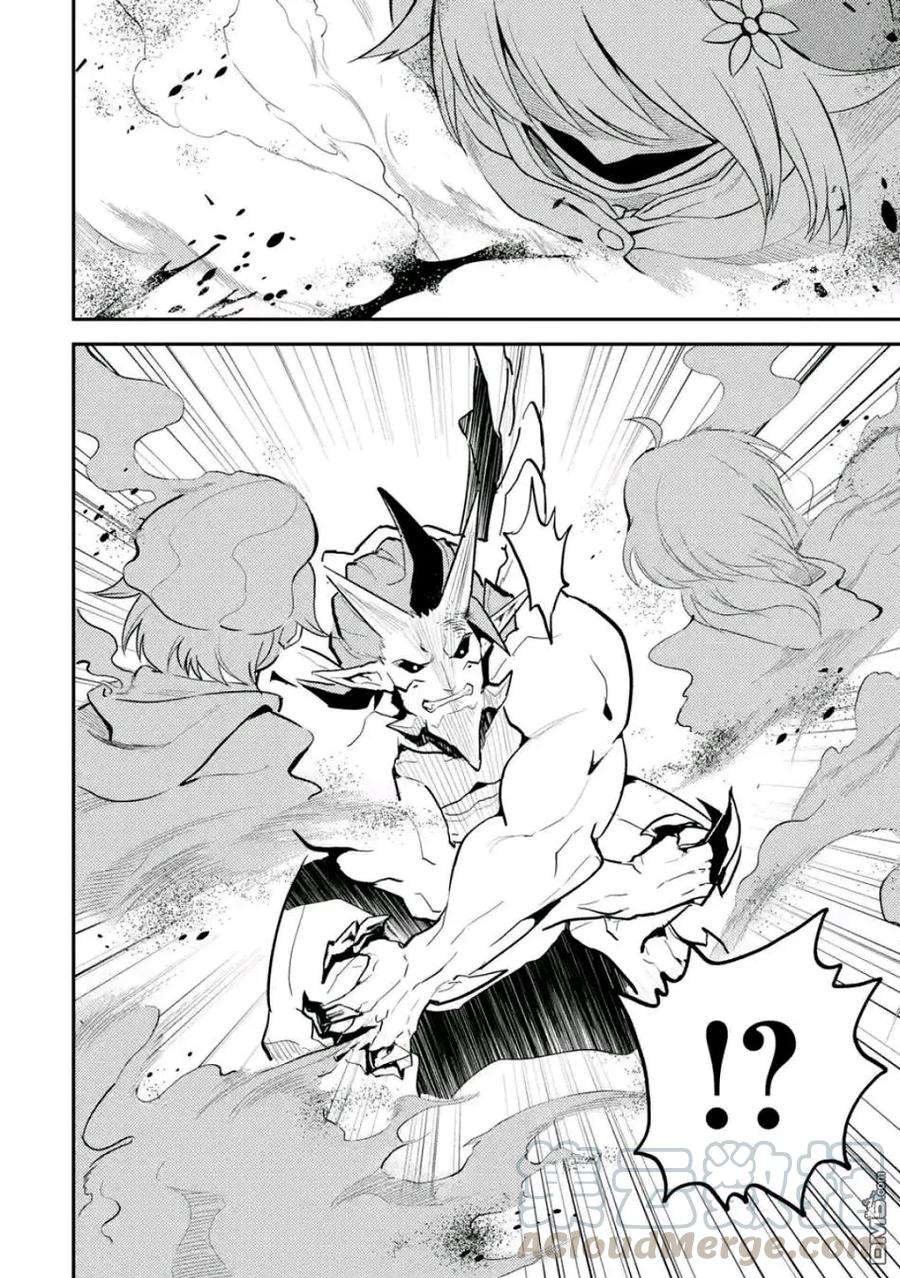 失格纹的最强贤者～世界最强的贤者为了变得更强而转生了-14-2 最强贤者，连战魔族2