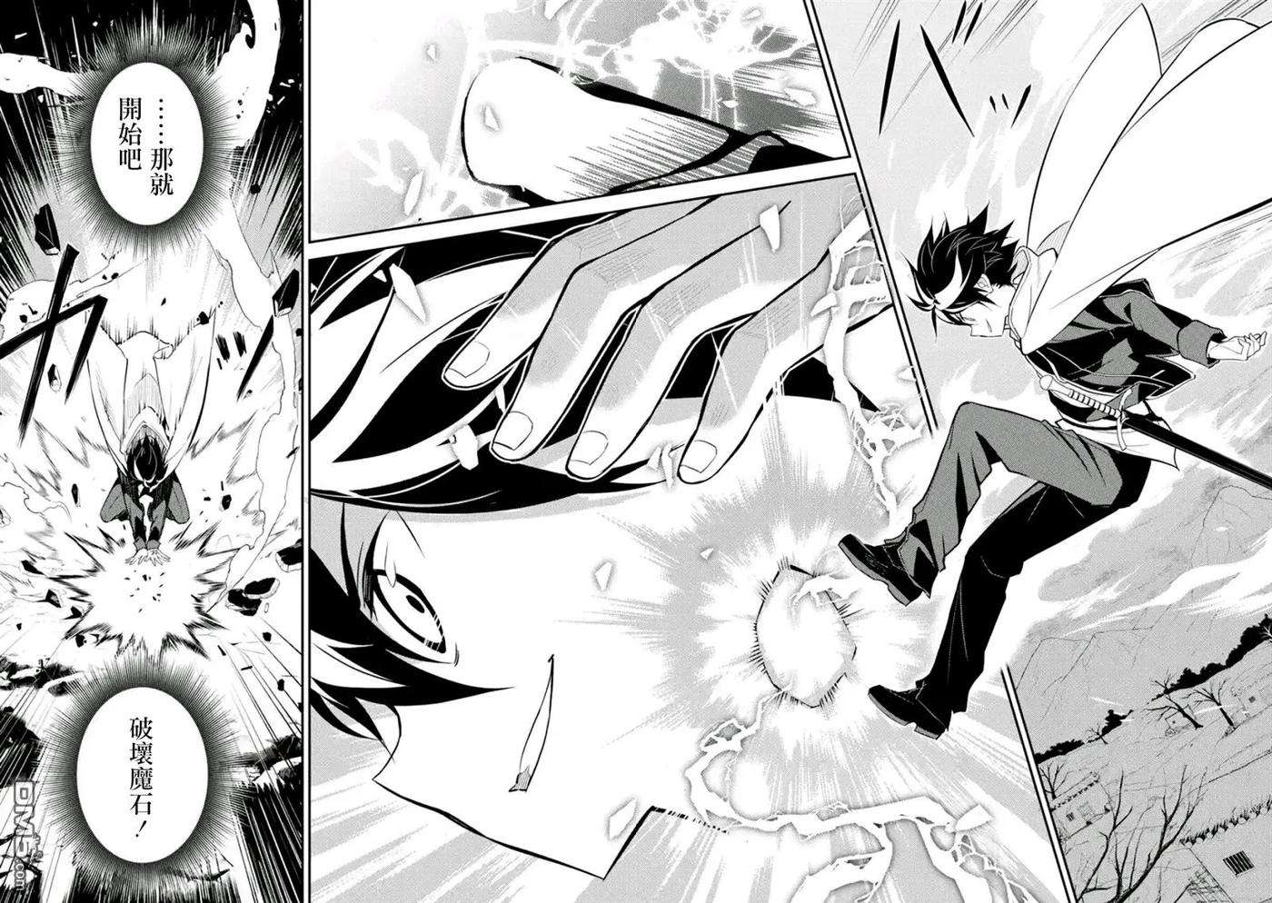 失格纹的最强贤者～世界最强的贤者为了变得更强而转生了-14-2 最强贤者，连战魔族2