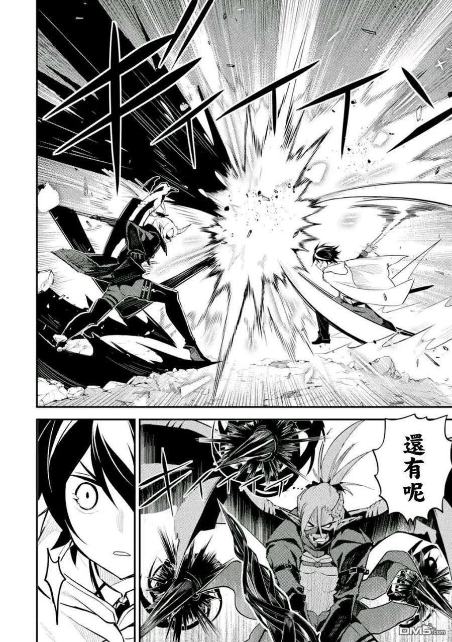 失格纹的最强贤者～世界最强的贤者为了变得更强而转生了-14-3 最强贤者，连战魔族3