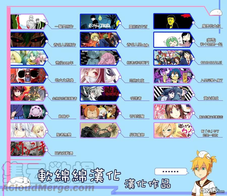 失格纹的最强贤者～世界最强的贤者为了变得更强而转生了-14-4 最强贤者，连战魔族4