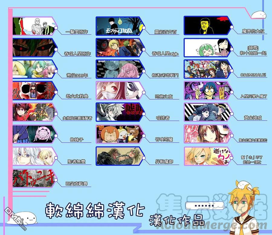 失格纹的最强贤者～世界最强的贤者为了变得更强而转生了-15-5 最强贤者，看穿攻击5