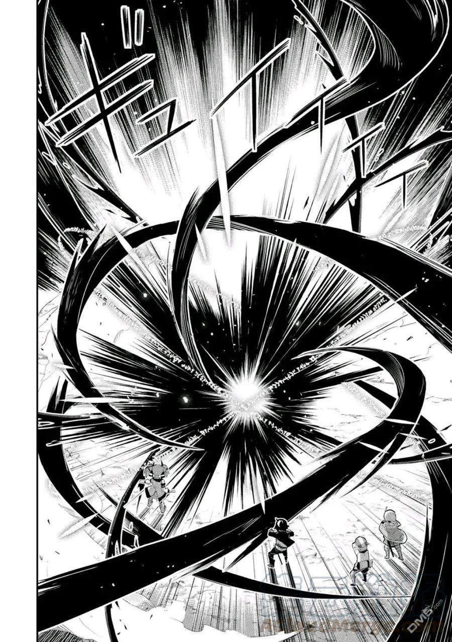 失格纹的最强贤者～世界最强的贤者为了变得更强而转生了-16-4 最强贤者，观摩4