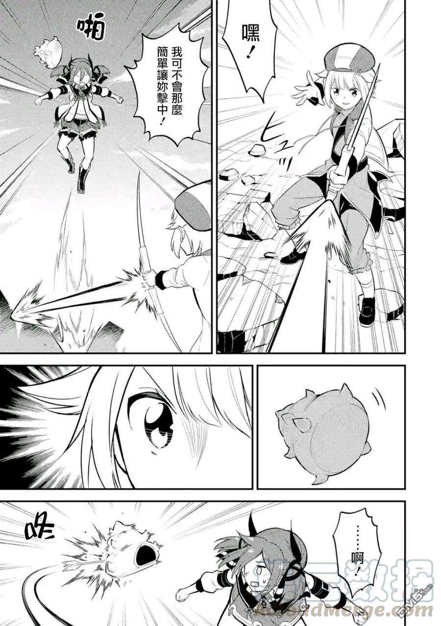 失格纹的最强贤者～世界最强的贤者为了变得更强而转生了-18-1 最强贤者，锻炼小组成员1