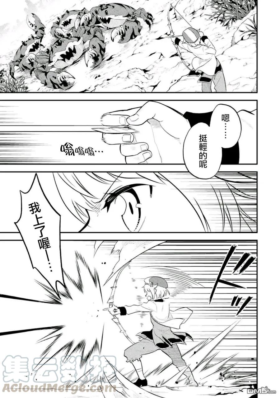 失格纹的最强贤者～世界最强的贤者为了变得更强而转生了-18-3 最强贤者，锻炼小组成员3