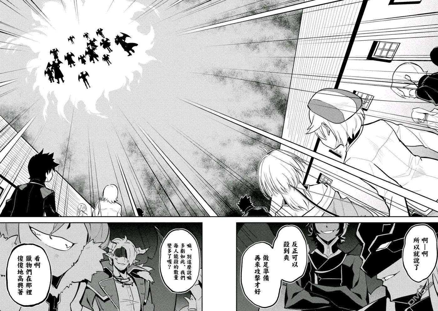 失格纹的最强贤者～世界最强的贤者为了变得更强而转生了-19-3 最强贤者，委任击退魔族3