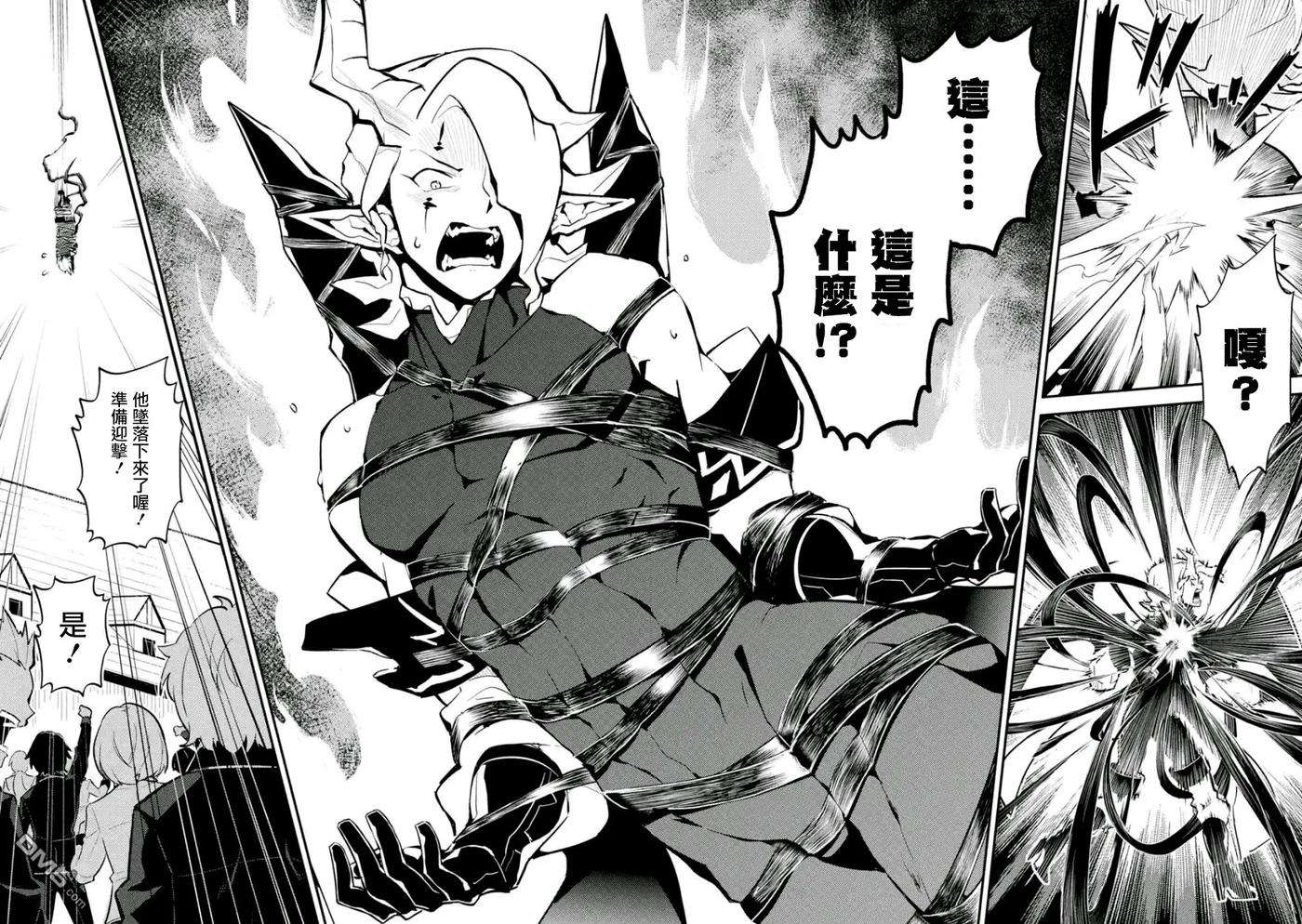 失格纹的最强贤者～世界最强的贤者为了变得更强而转生了-19-3 最强贤者，委任击退魔族3