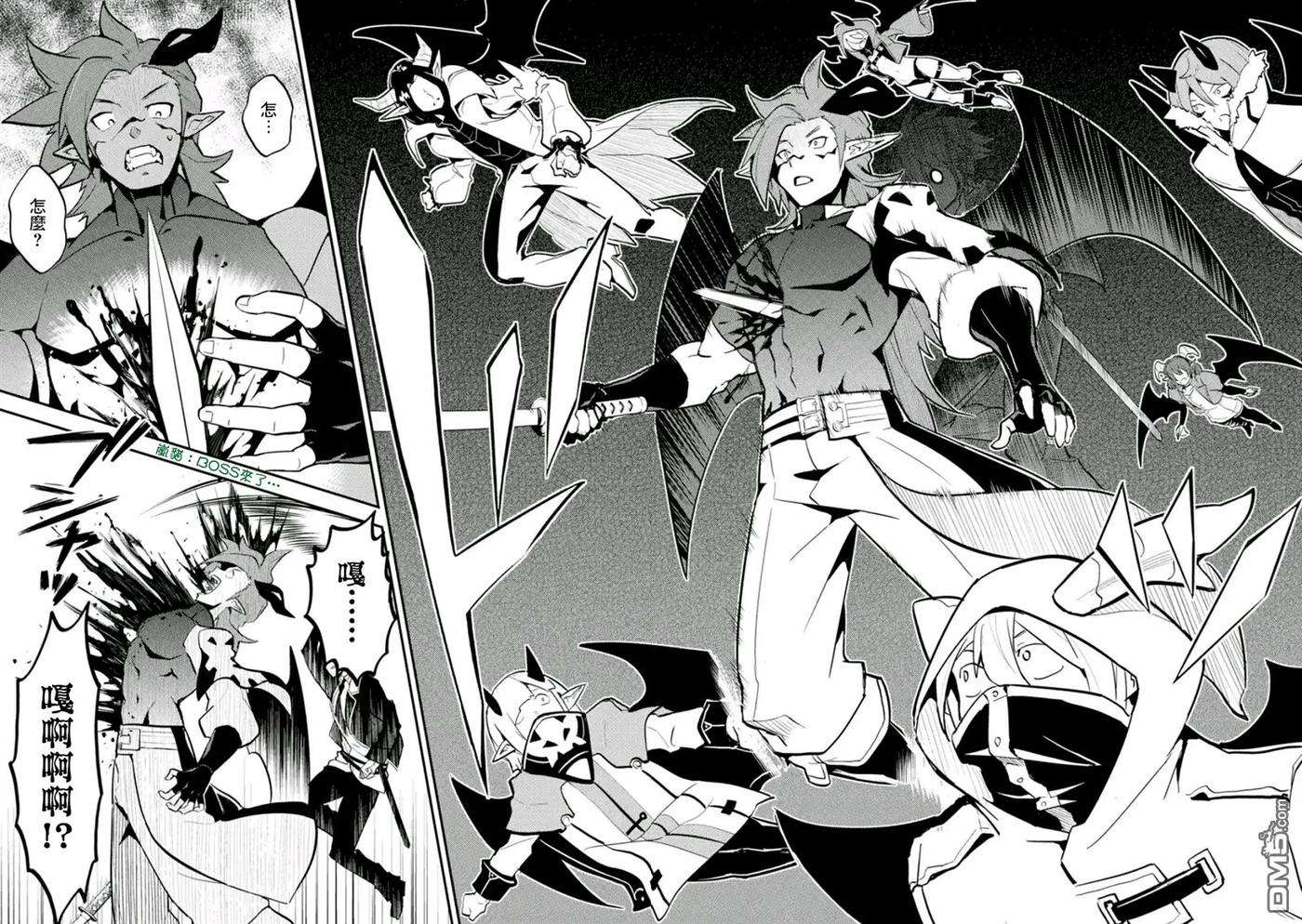 失格纹的最强贤者～世界最强的贤者为了变得更强而转生了-19-4 最强贤者，委任击退魔族4