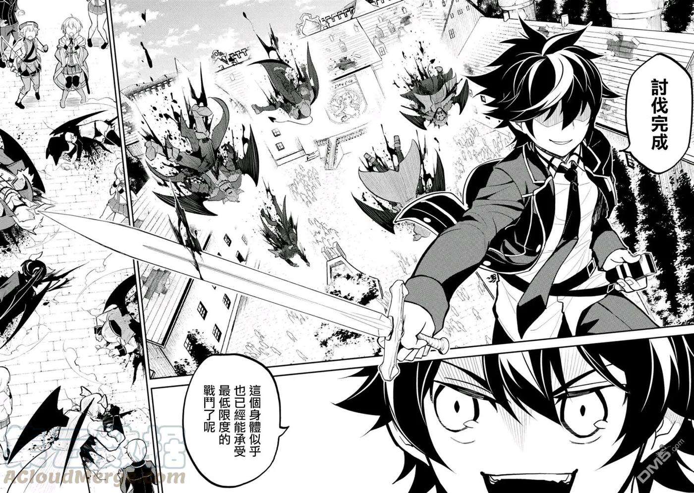 失格纹的最强贤者～世界最强的贤者为了变得更强而转生了-20-3 最强贤者，歼灭3