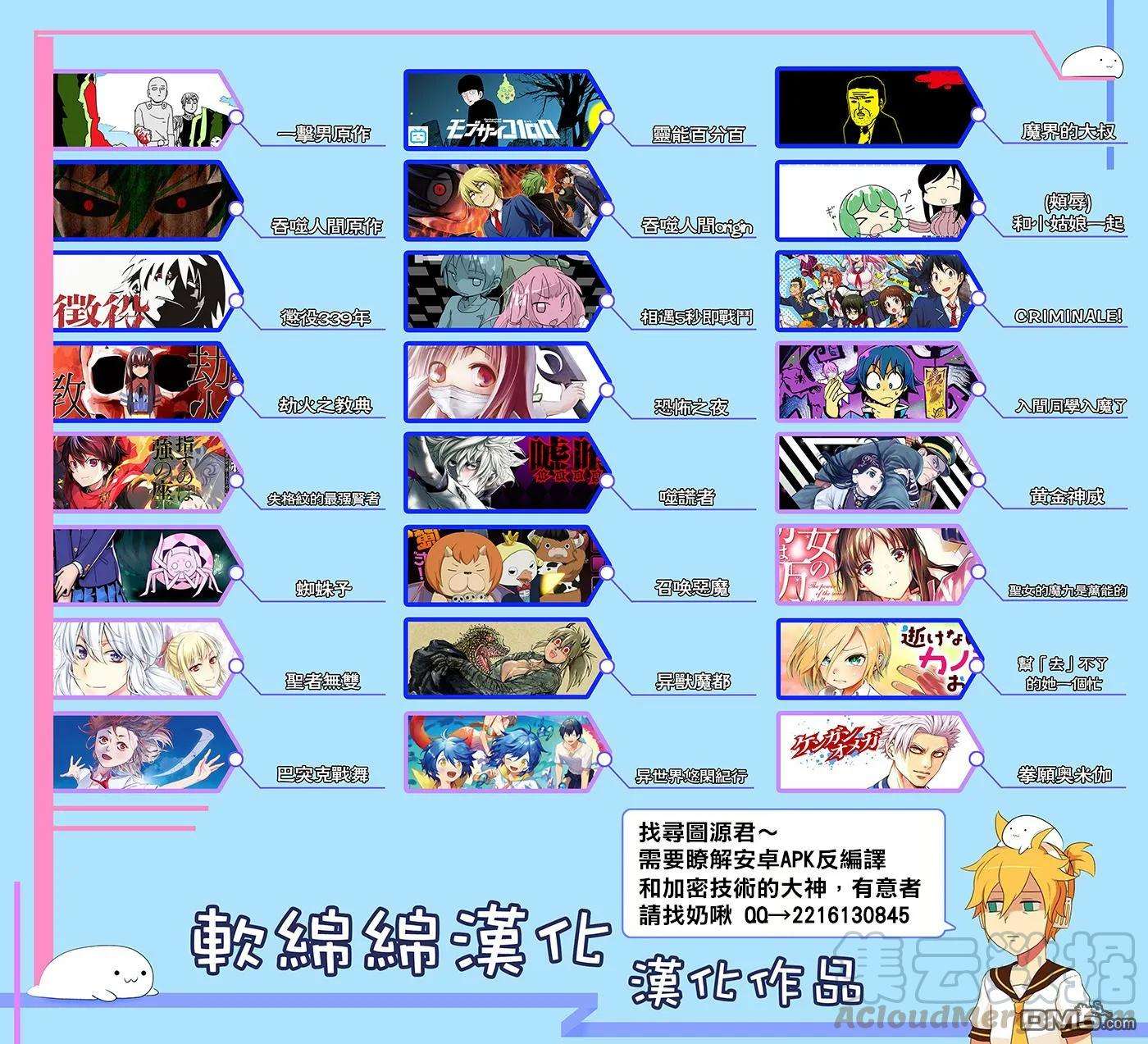 失格纹的最强贤者～世界最强的贤者为了变得更强而转生了-21-1 最强贤者，放跑魔族1