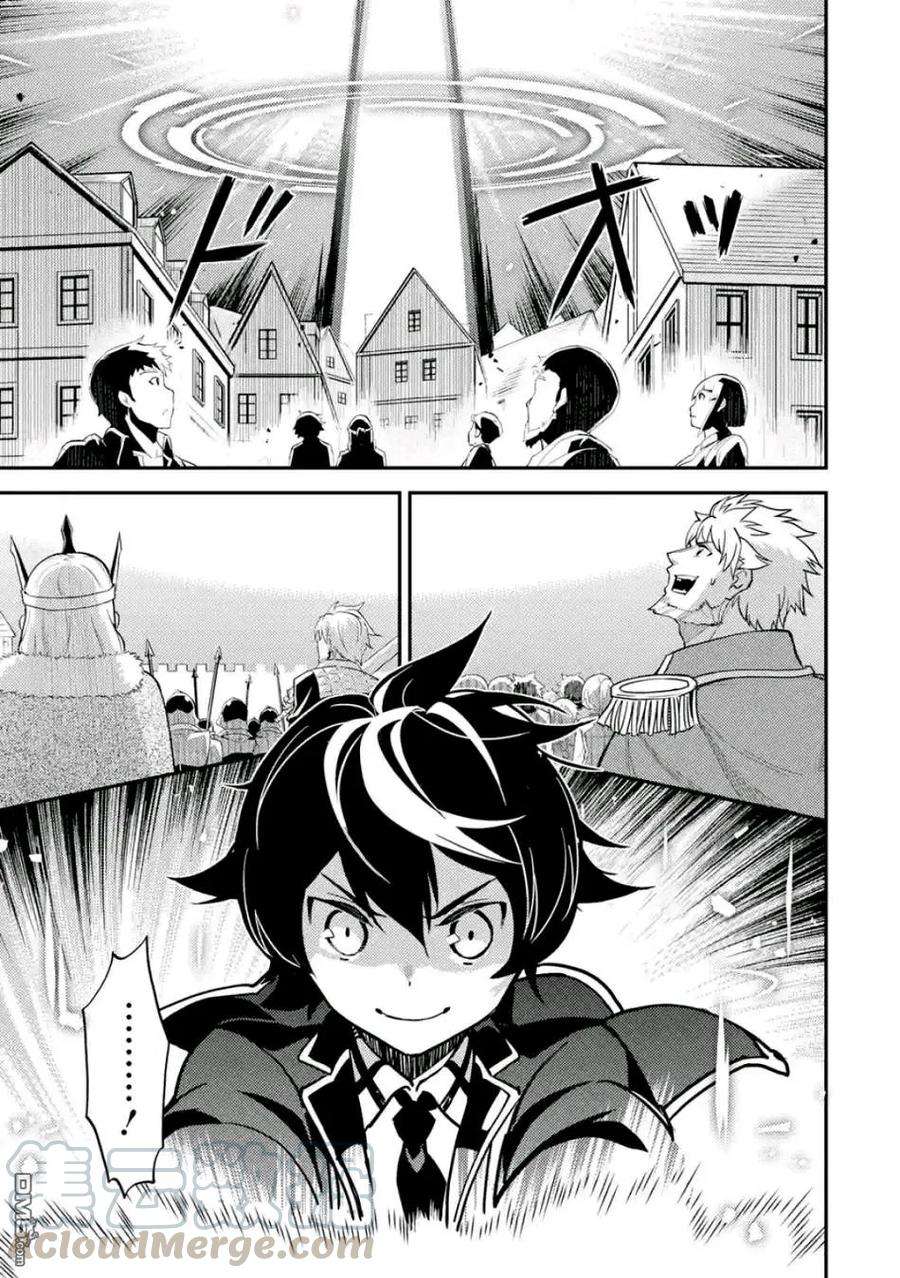 失格纹的最强贤者～世界最强的贤者为了变得更强而转生了-21-2 最强贤者，放跑魔族2