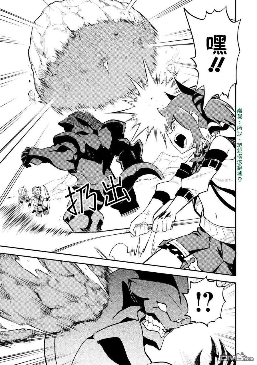 失格纹的最强贤者～世界最强的贤者为了变得更强而转生了-22-1 最强贤者，帮助进化1