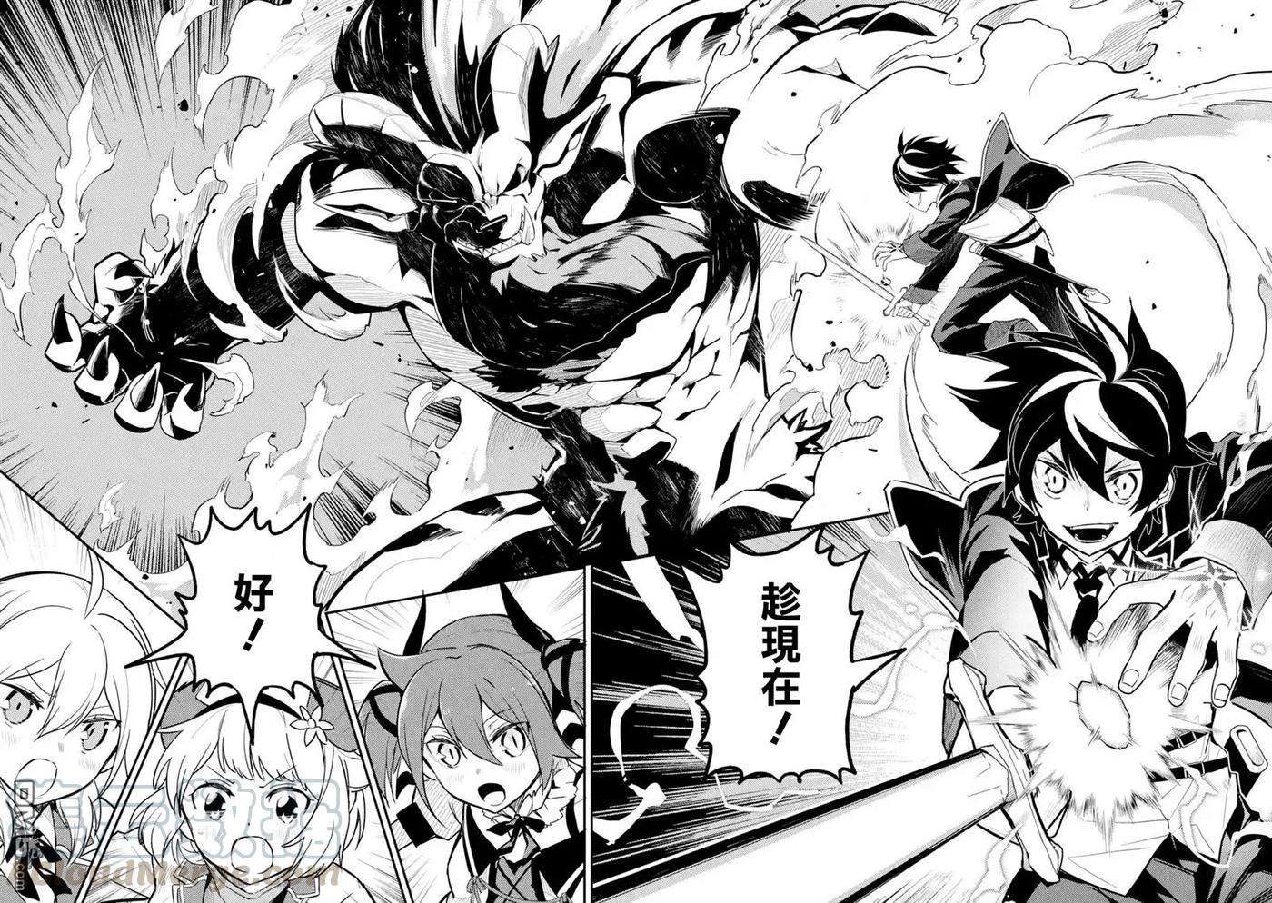 失格纹的最强贤者～世界最强的贤者为了变得更强而转生了-22-5 最强贤者，帮助进化5