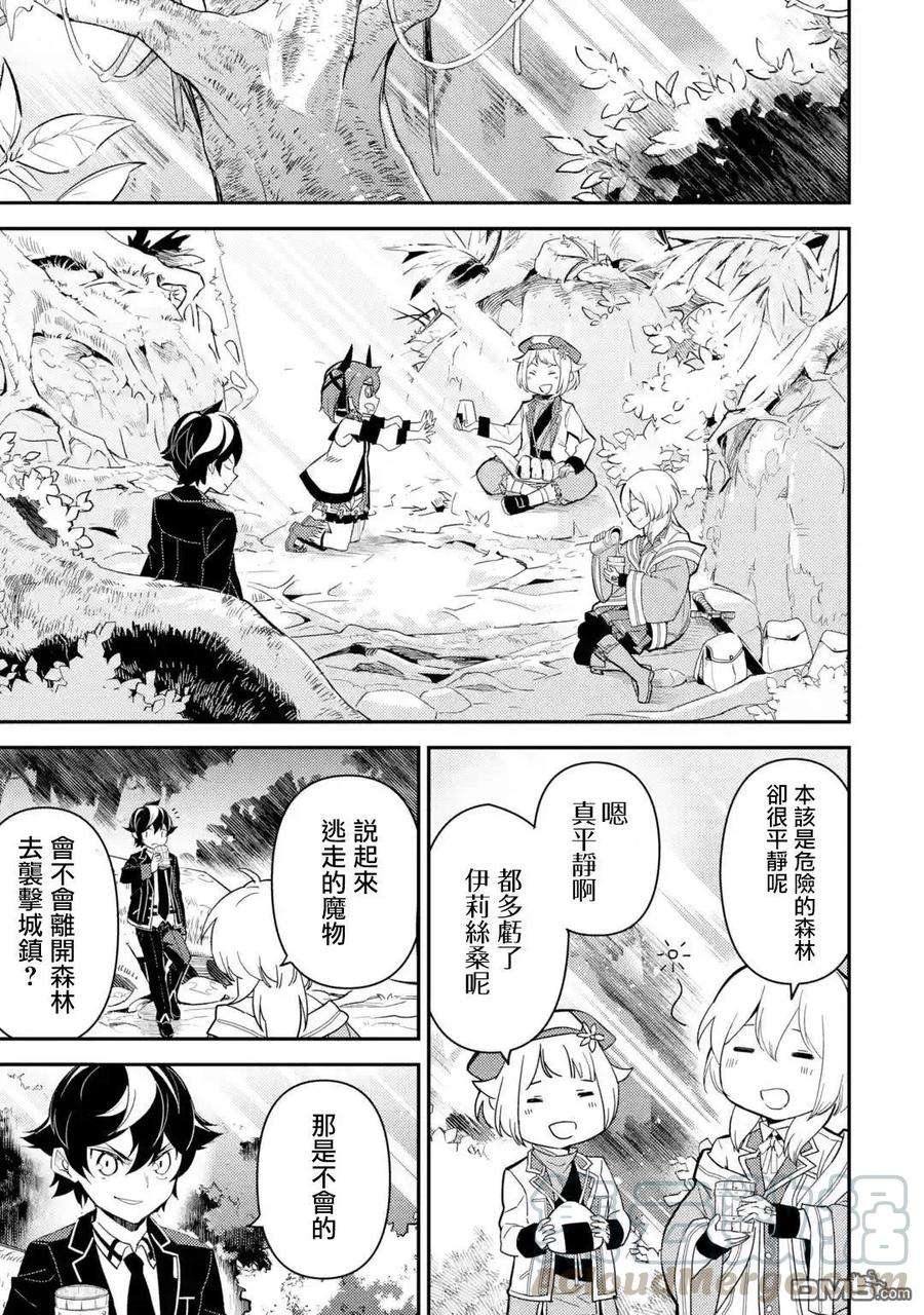 失格纹的最强贤者～世界最强的贤者为了变得更强而转生了-23-5 最强贤者，连击5