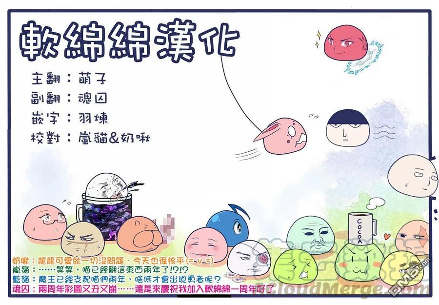 失格纹的最强贤者～世界最强的贤者为了变得更强而转生了-23-5 最强贤者，连击5