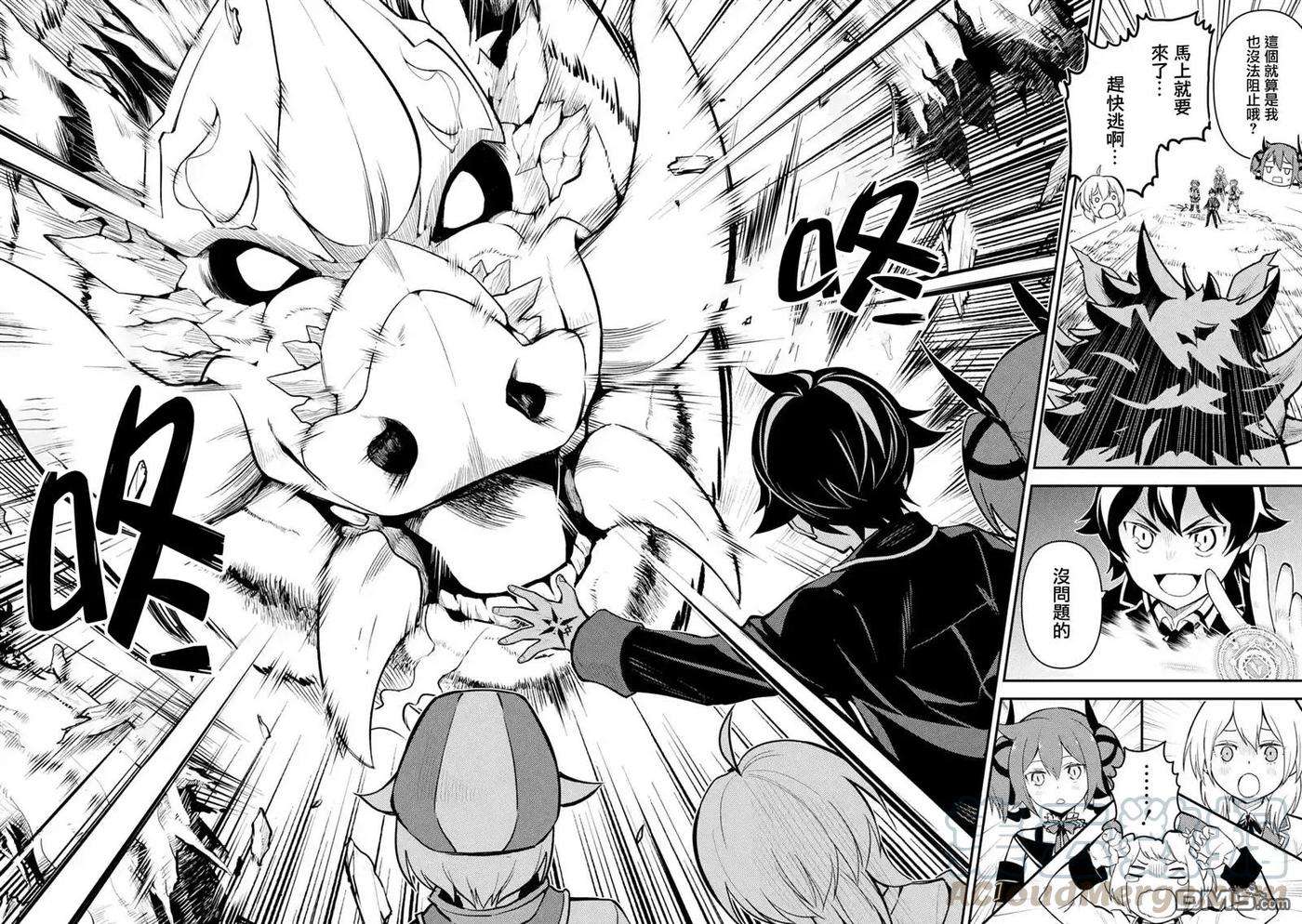 失格纹的最强贤者～世界最强的贤者为了变得更强而转生了-24-1 最强贤者，设下圈套1