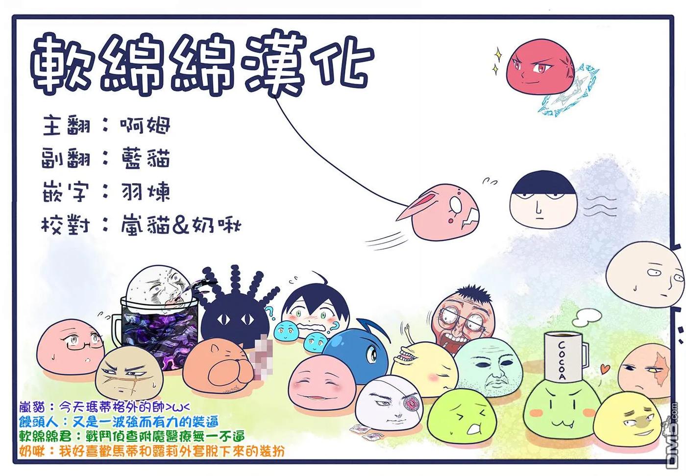 失格纹的最强贤者～世界最强的贤者为了变得更强而转生了-24-4 最强贤者，设下圈套4