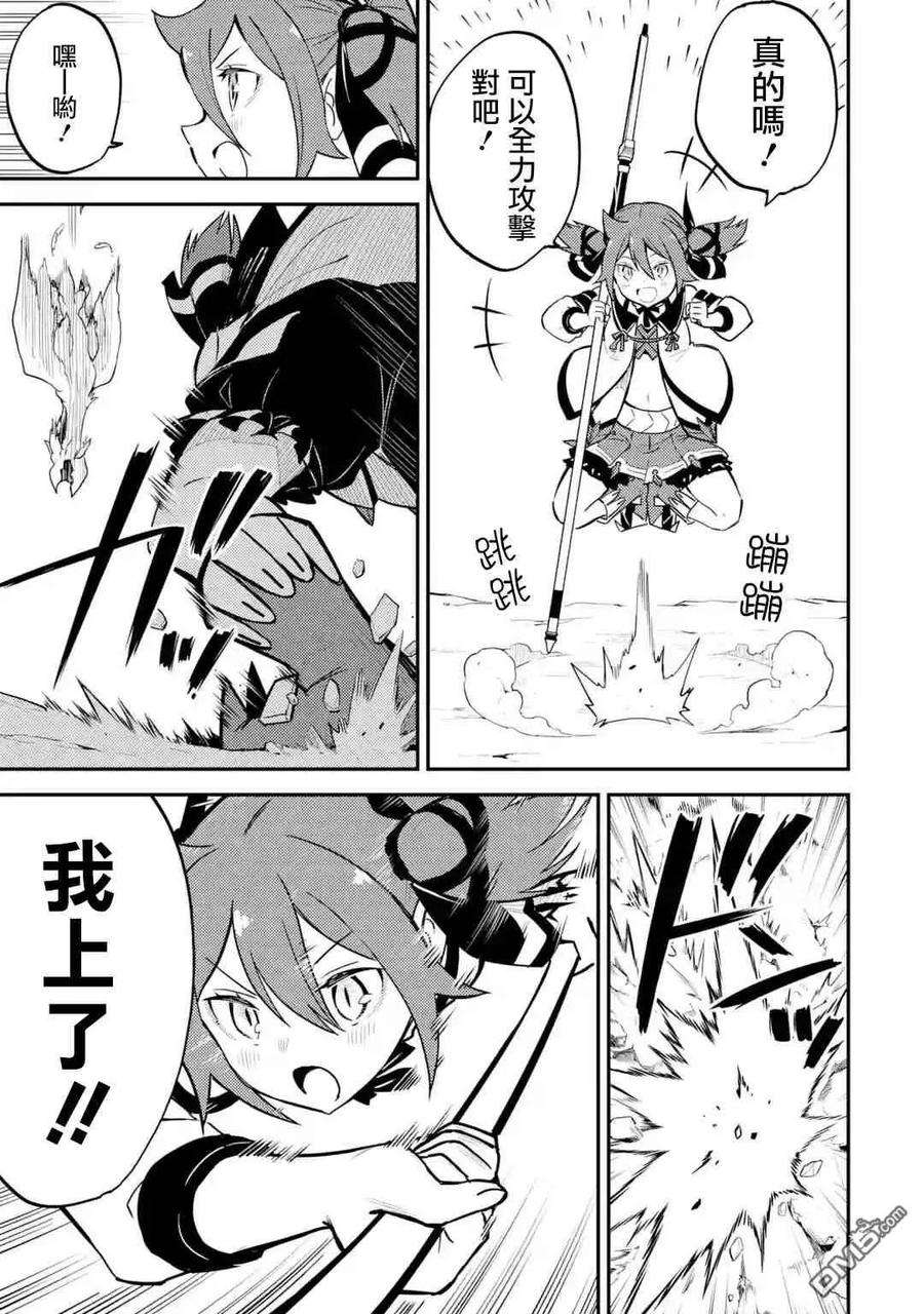 失格纹的最强贤者～世界最强的贤者为了变得更强而转生了-25-3 最强贤者，进行治疗3