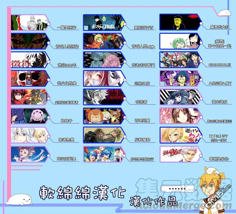 失格纹的最强贤者～世界最强的贤者为了变得更强而转生了-29-1 最强贤者，击败1