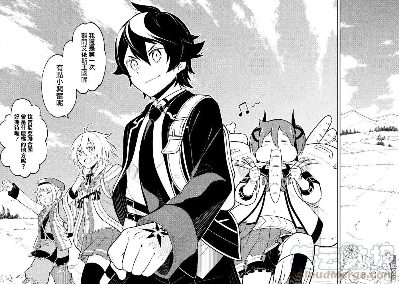 失格纹的最强贤者～世界最强的贤者为了变得更强而转生了-29-5 最强贤者，击败5