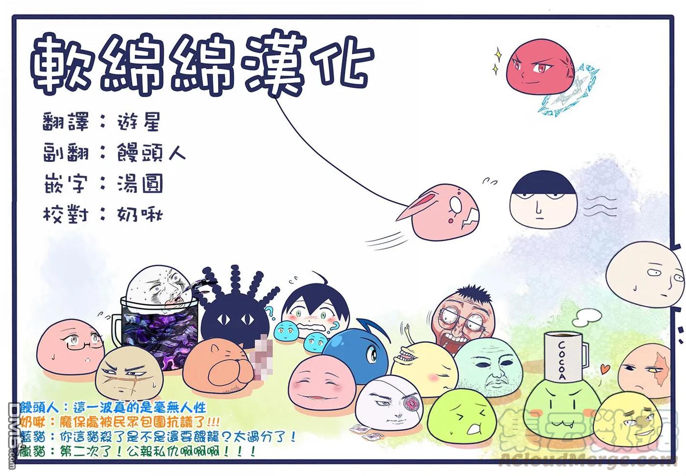 失格纹的最强贤者～世界最强的贤者为了变得更强而转生了-30-2 最强贤者，出国2