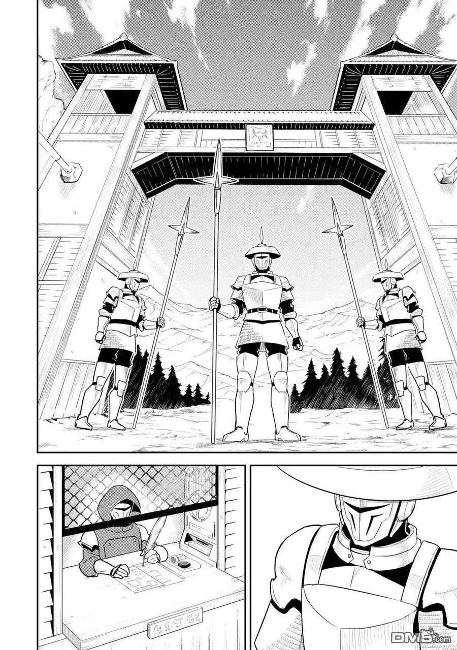 失格纹的最强贤者～世界最强的贤者为了变得更强而转生了-34-2 最强贤者，与S级战斗2