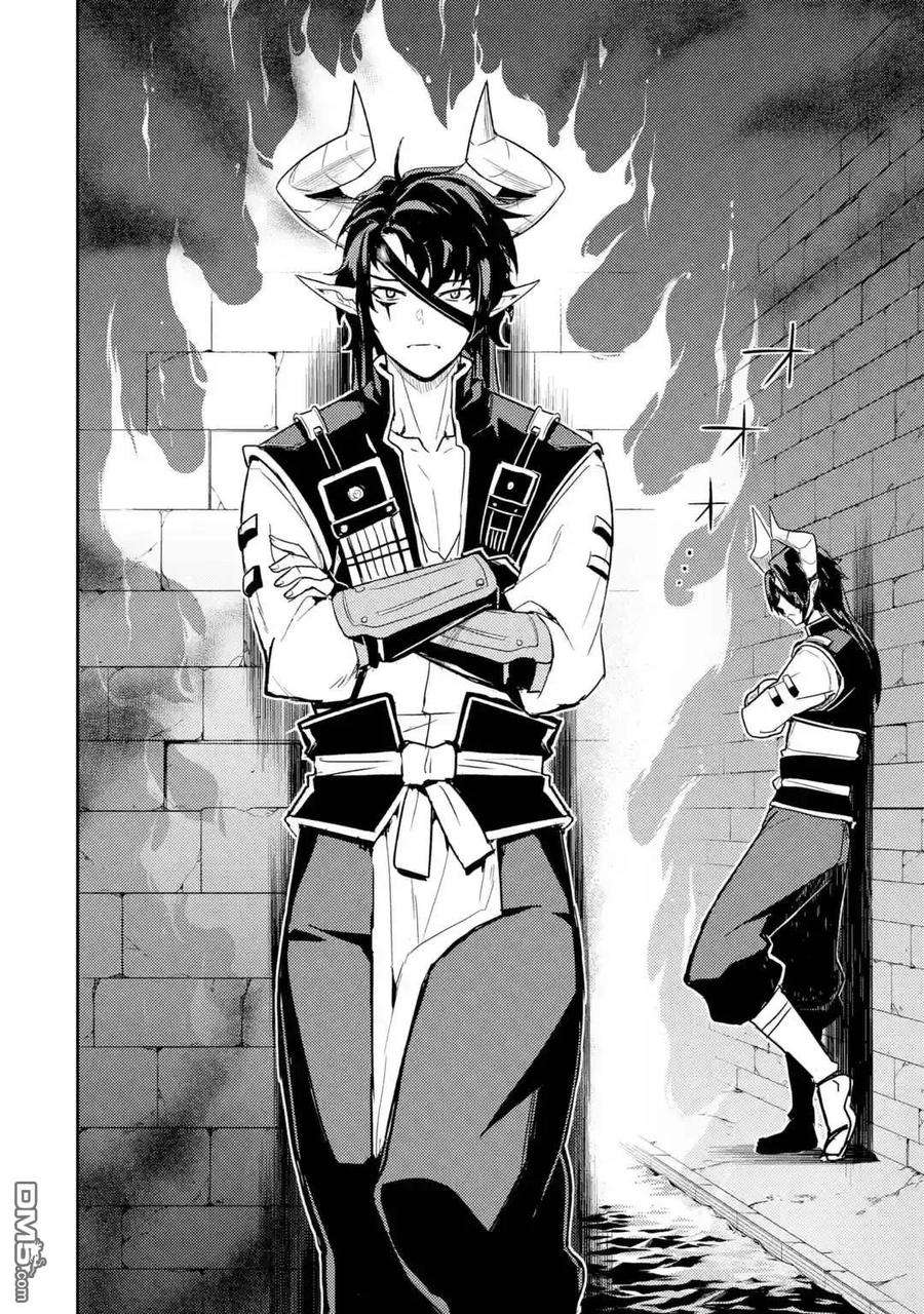 失格纹的最强贤者～世界最强的贤者为了变得更强而转生了-35-3 最强贤者，潜入3