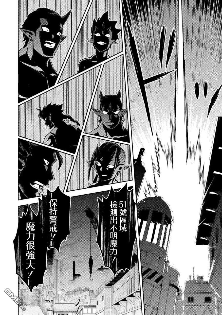 失格纹的最强贤者～世界最强的贤者为了变得更强而转生了-36-2 最强贤者，假装中了魔法