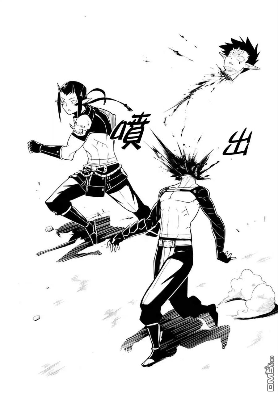 失格纹的最强贤者～世界最强的贤者为了变得更强而转生了-36-2 最强贤者，假装中了魔法