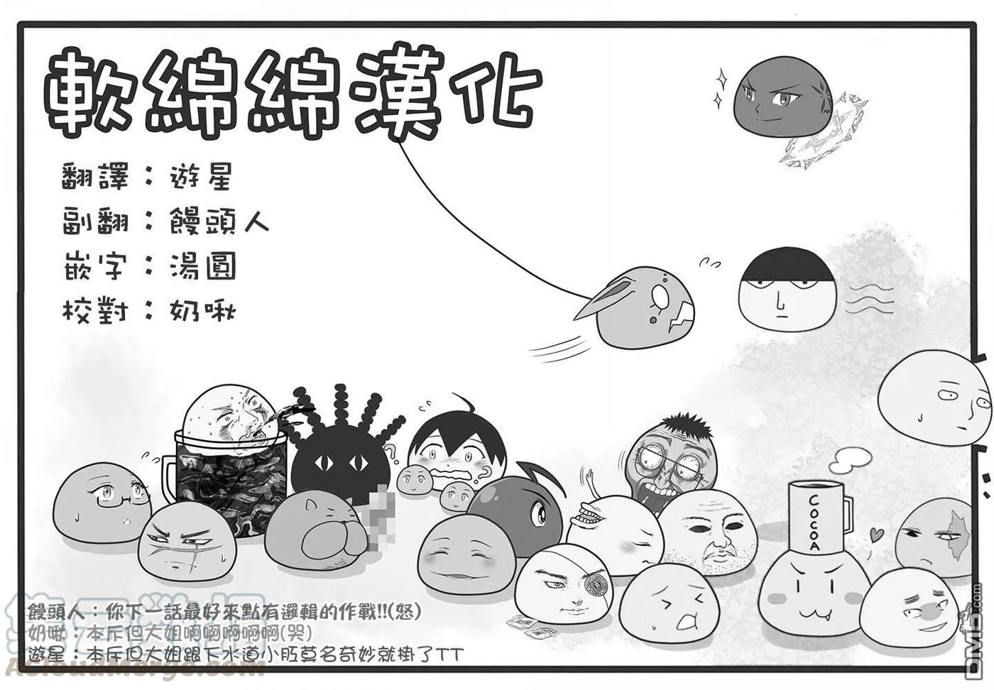 失格纹的最强贤者～世界最强的贤者为了变得更强而转生了-36-4 最强贤者，假装中了魔法